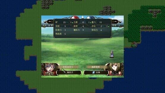 Fantasy Sino-Japanese War — screenshot 5