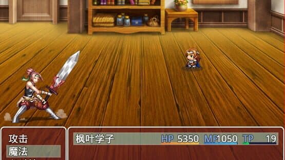 Hero Dream of School — screenshot 2