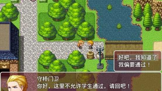 Hero Dream of School — screenshot 3