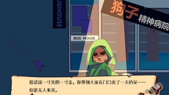 Psychosoft Ltd. — screenshot 2
