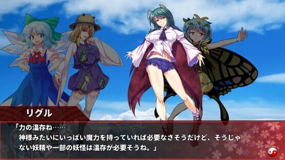 Touhou Suijin Kairou: Faith in the Goddess of Suwa. — screenshot 8