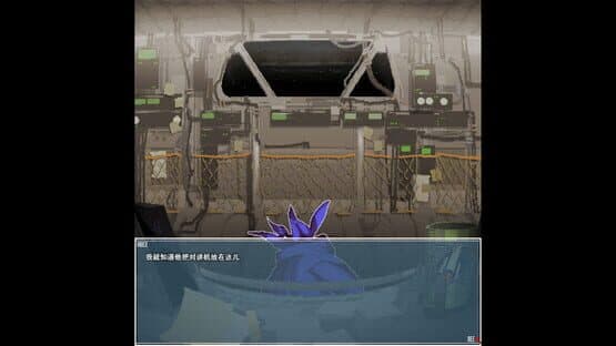 Lu Yan Gui Hang: Swallow Homing — screenshot 4