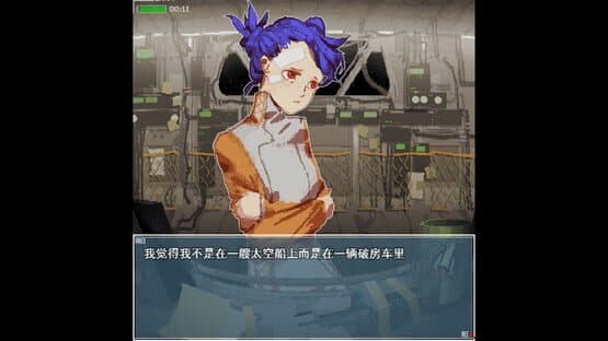 Lu Yan Gui Hang: Swallow Homing — screenshot 5