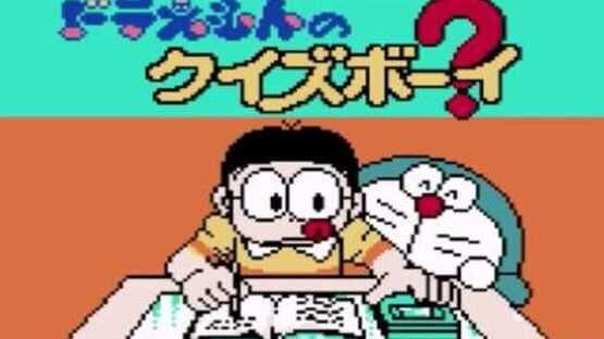 Doraemon no Quiz Boy — screenshot 1