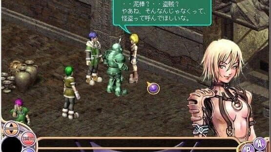 Depth Fantasia — screenshot 1