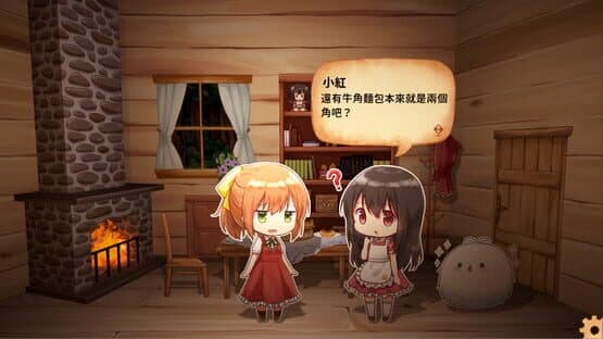 Fururu Project : Ruby — screenshot 1