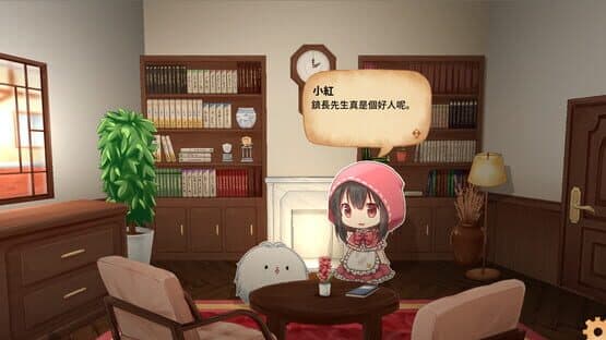 Fururu Project : Ruby — screenshot 2
