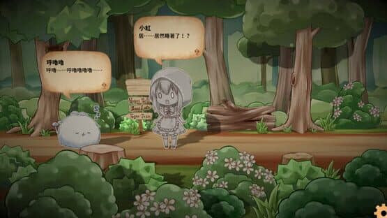 Fururu Project : Ruby — screenshot 3