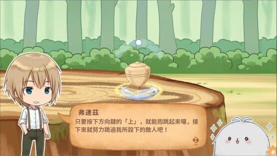Fururu Project : Ruby — screenshot 5