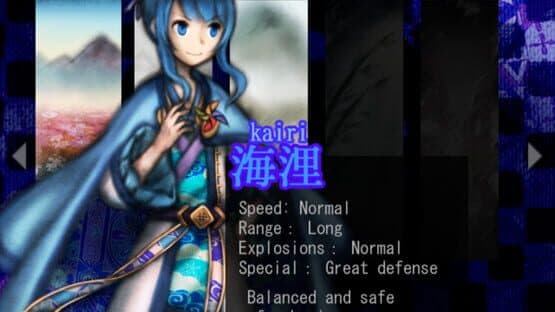 Murasaki Tsurugi — screenshot 1