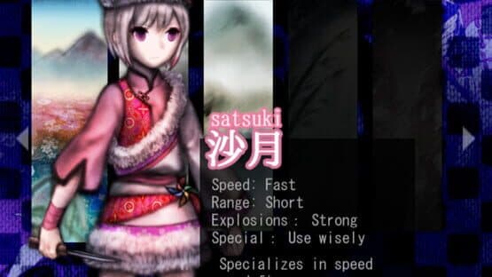 Murasaki Tsurugi — screenshot 2