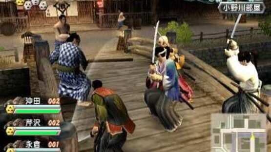 Fu-un Bakumatsu-den — screenshot 2