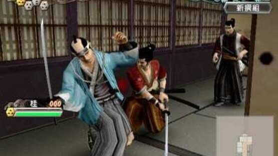 Fu-un Bakumatsu-den — screenshot 3