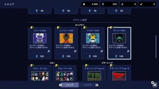 Captain StarOne — screenshot 1