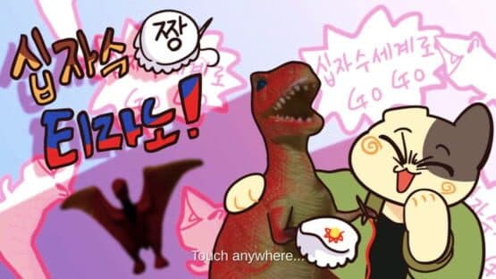 Ten-chan Party! — screenshot 1