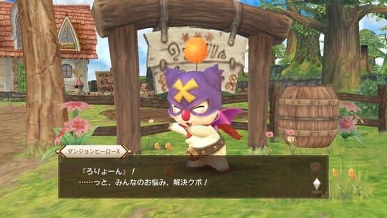 Chocobo's Mystery Dungeon Every Buddy! — screenshot 4