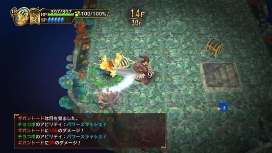 Chocobo's Mystery Dungeon Every Buddy! — screenshot 7