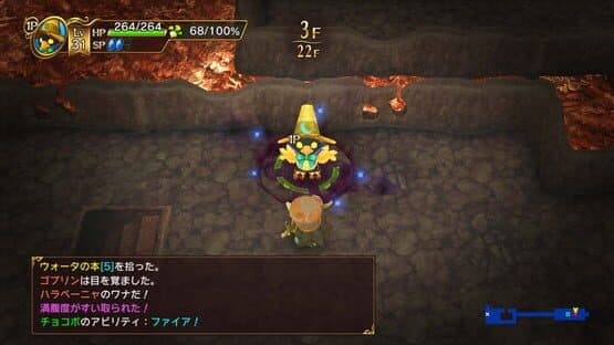 Chocobo's Mystery Dungeon Every Buddy! — screenshot 8