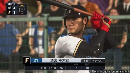 Pro Yakyuu Spirits 2019 — screenshot 1