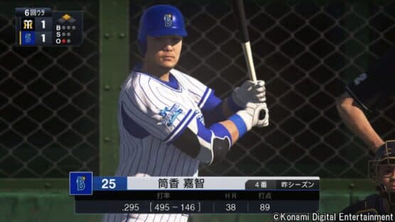 Pro Yakyuu Spirits 2019 — screenshot 5