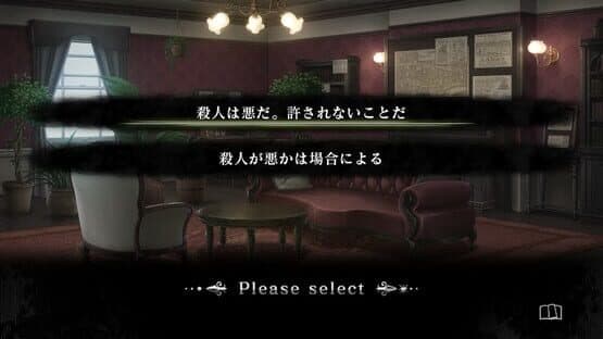 Murder Detective: Jack the Ripper — screenshot 1