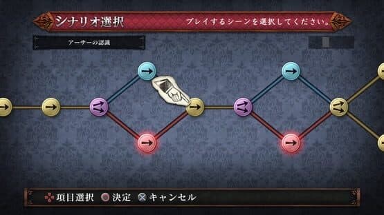 Murder Detective: Jack the Ripper — screenshot 4