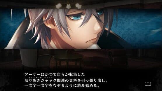 Murder Detective: Jack the Ripper — screenshot 5