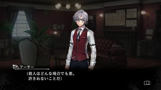 Murder Detective: Jack the Ripper — screenshot 6