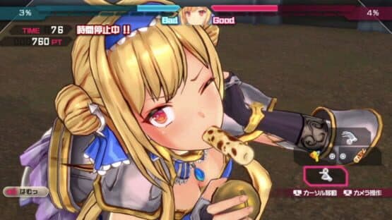 Bullet Girls Phantasia — screenshot 8