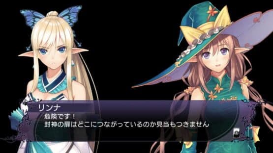 Blade Arcus Rebellion from Shining — screenshot 4