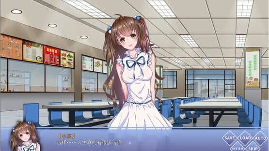 Encourage — screenshot 4