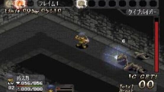 Bealphareth — screenshot 3