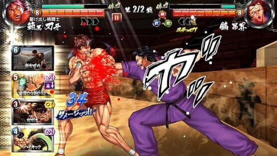 Baki the Grappler: Ultimate Championship — screenshot 3