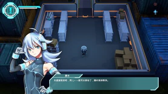 Stealth — screenshot 5