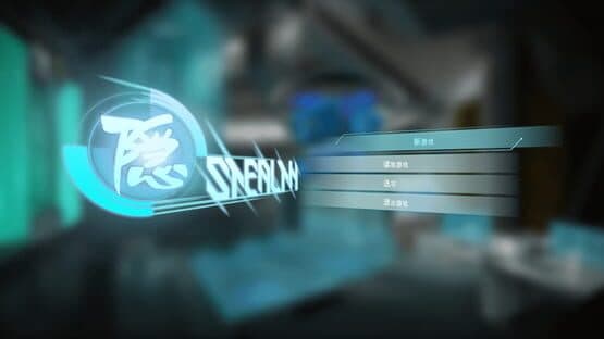 Stealth — screenshot 7