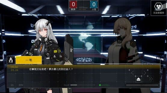 Went: One Alive — screenshot 2