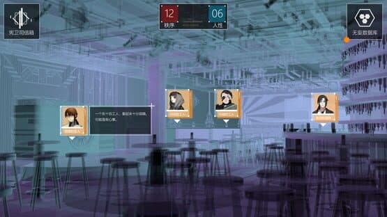 Went: One Alive — screenshot 3
