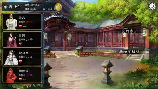 Grand Lord Auto — screenshot 1