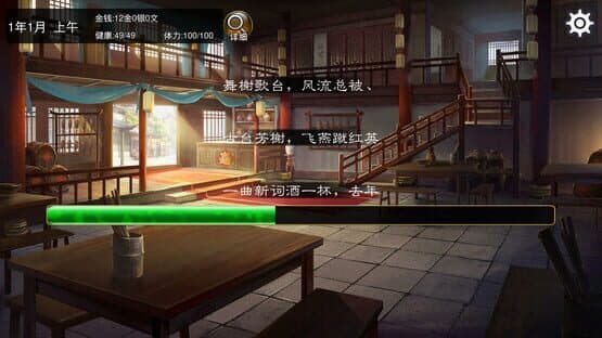 Grand Lord Auto — screenshot 2