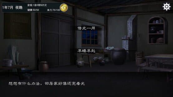 Grand Lord Auto — screenshot 3