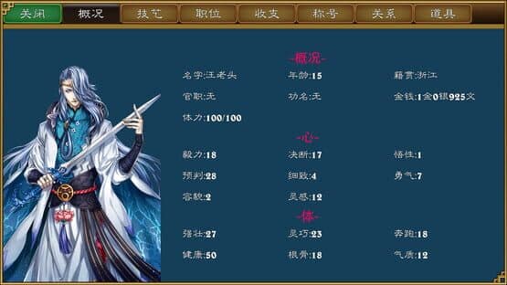Grand Lord Auto — screenshot 4