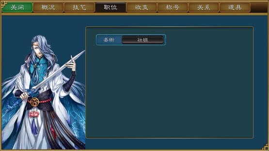 Grand Lord Auto — screenshot 5