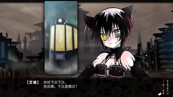 Fullvoice Reborn — screenshot 5
