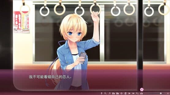 Sakura no Mori Dreamers 2 — screenshot 3