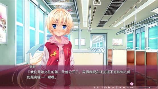 Sakura no Mori Dreamers 2 — screenshot 4