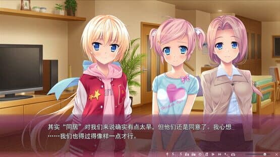Sakura no Mori Dreamers 2 — screenshot 5
