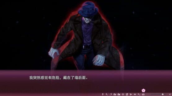 Sakura no Mori Dreamers 2 — screenshot 7