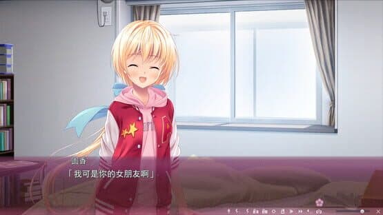 Sakura no Mori Dreamers 2 — screenshot 8