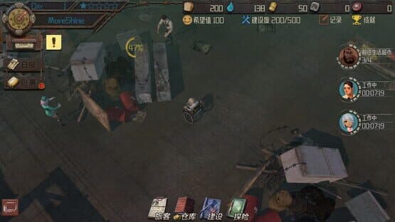 Last Days Motel — screenshot 3