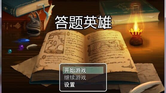 Dátí Yīngxióng: Xìbāo Shēngwùxué — screenshot 1